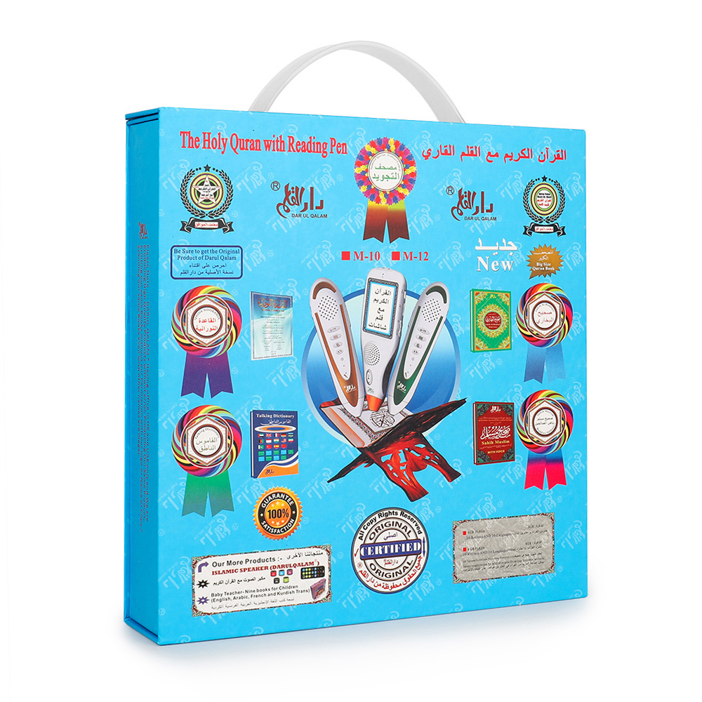 M10 Portable 4Gb 8 Gb Electronic Universal Arabic Kurdish Book Holy Quran Reading Pen For Kids