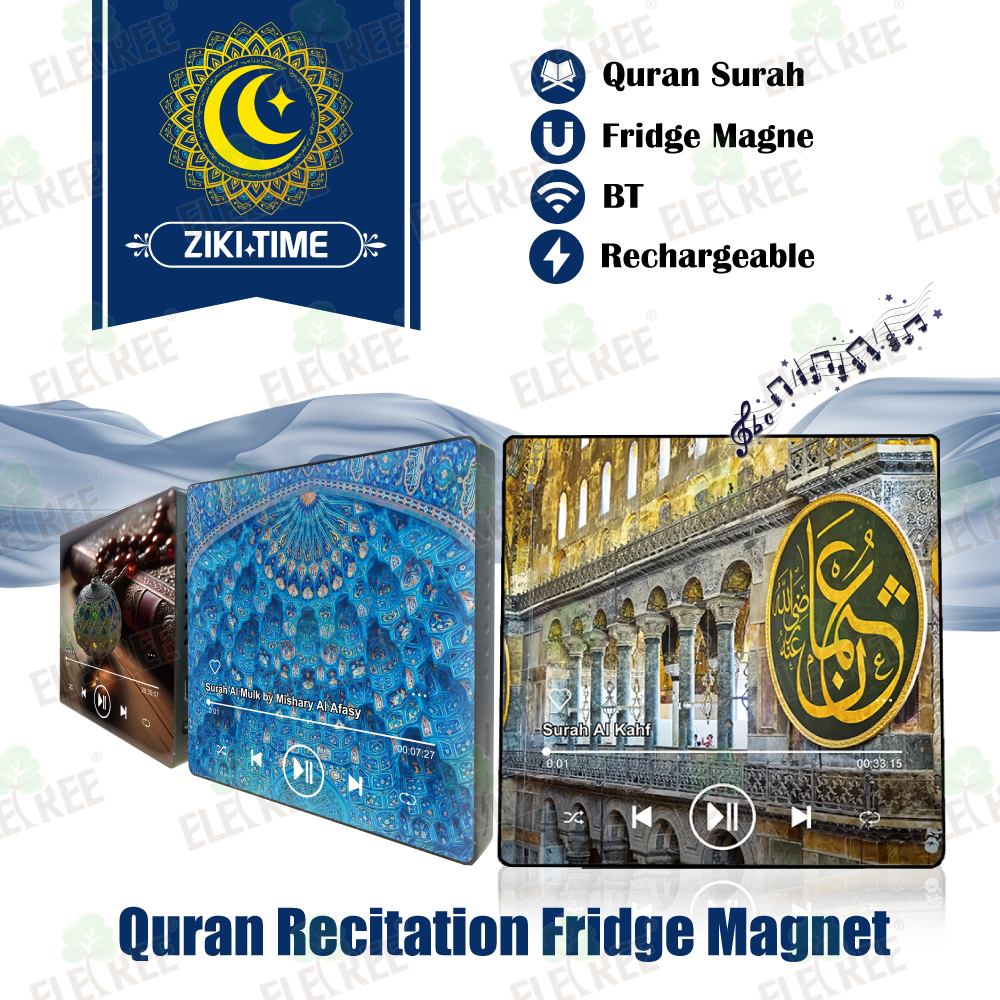 NEW! ELETREE Full Quran Fridge Magnet Player
