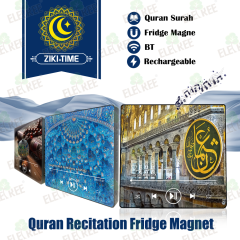 NEW! ELETREE Full Quran Fridge Magnet Player