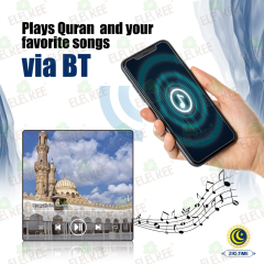 NEW! ELETREE Full Quran Fridge Magnet Player