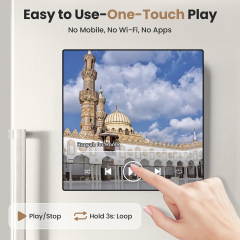 NEW! ELETREE Full Quran Fridge Magnet Player