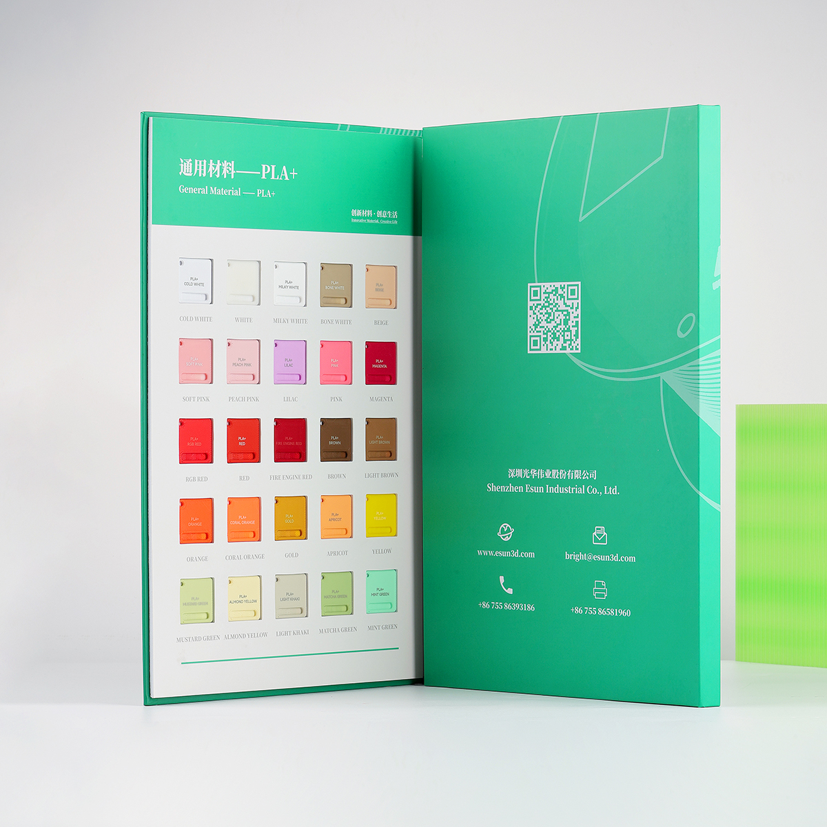 Filament Swatches Book