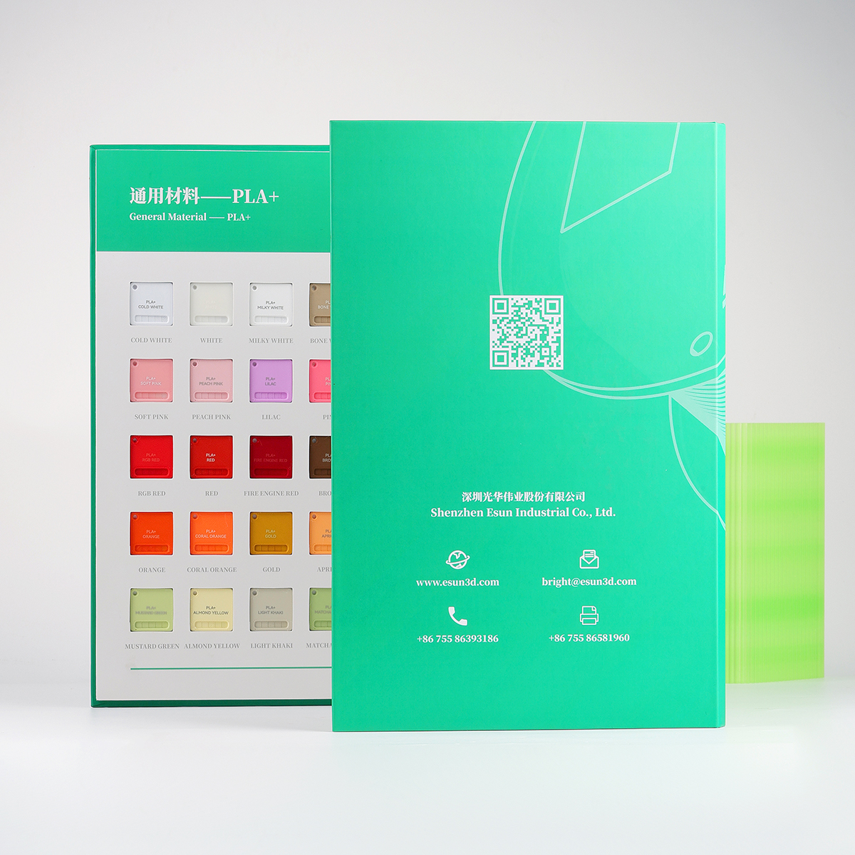 eSUN Filament Swatches Book