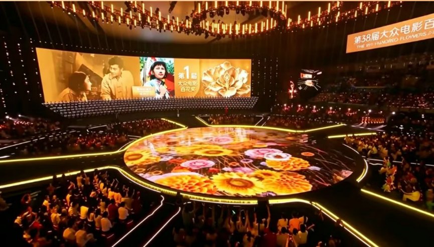 GPRO 8K video wall controller used for an ultra-wide LED stage display at the 38th Hundred Flowers Awards