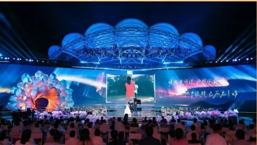 Large-scale LED stage installation at the 38th Hundred Flowers Awards in China