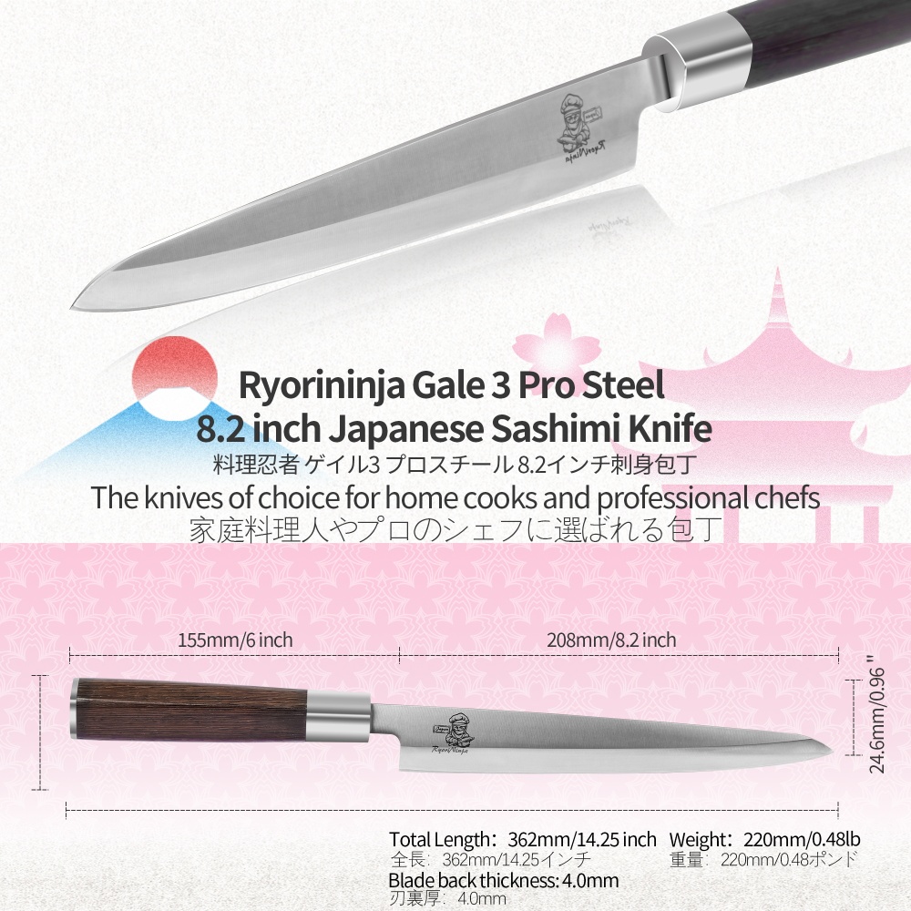 Sashimi knife