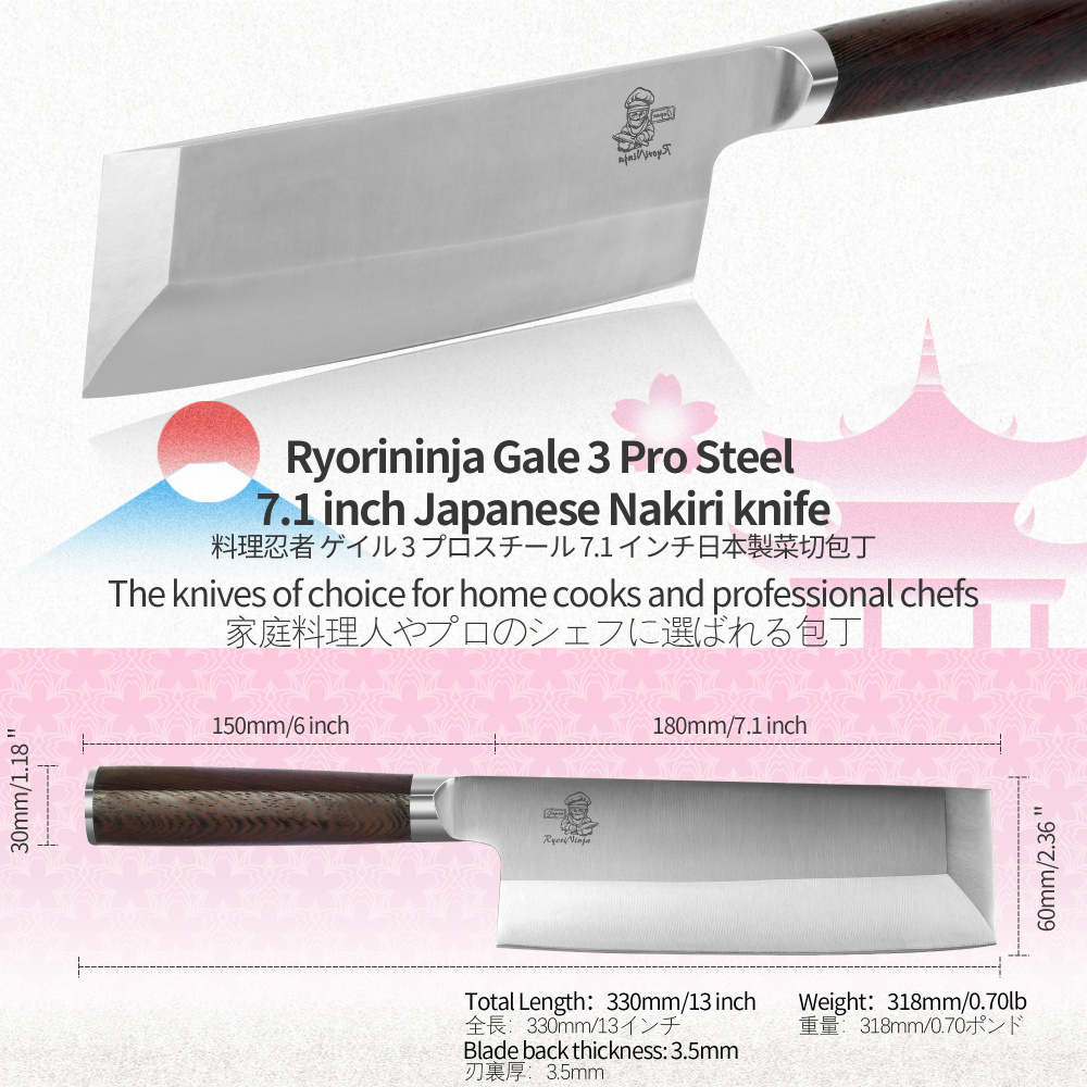 Sashimi knife