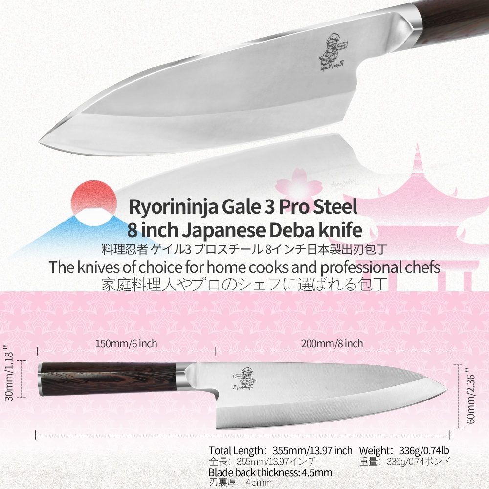 RyoriNinja Dexter Deba Knife Japanese Steel Kitchen Chef Knife, Professional stainless Steel Fish Fillet Knife for cooking with Gift Box for Men and Women