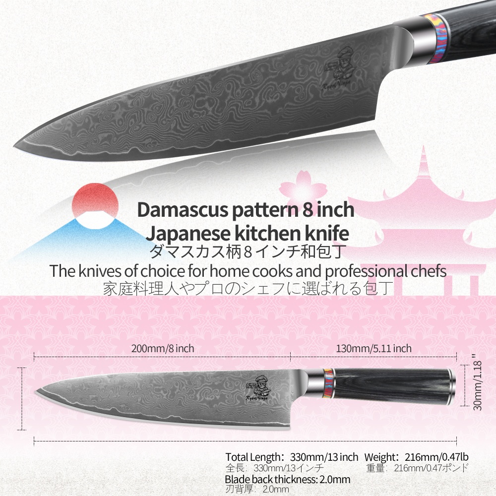 Damascus Pattern Chef Knife Japanese Steel Kitchen Knife, Professional Damascus Steel Cooking Knife with Gift Box For Men and Women