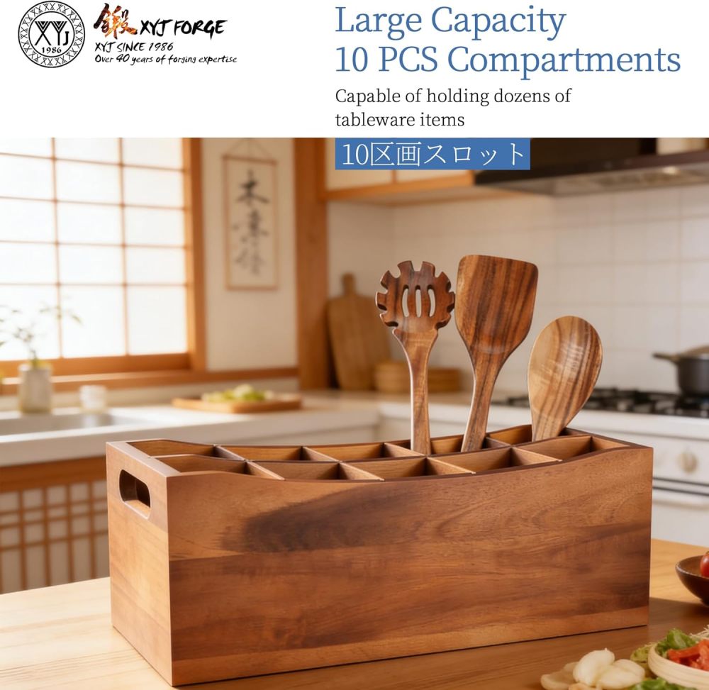 XYJ Large 10 Compartments Natural Acacia Wood Utensil Holder for Counter, Durable Rustic Style Kitchen Utensils Organizer with Removable Dividers, Storage Container for Cooking Spoons & Tools