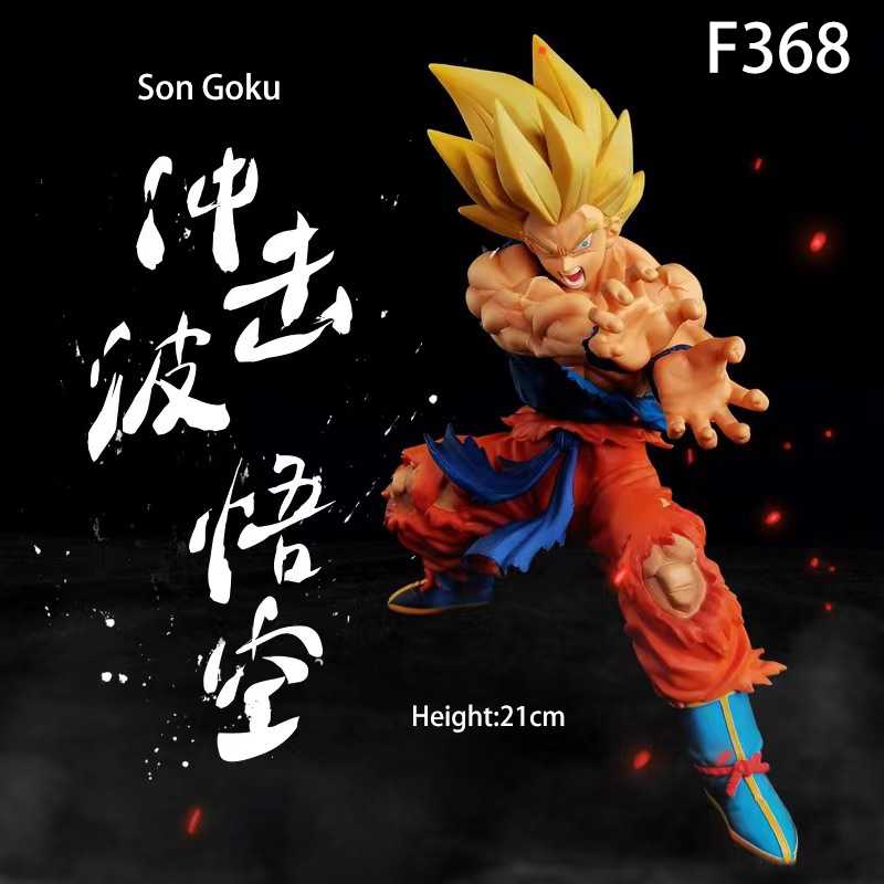 Anime Saiyan Goku Figure Set 5 Styles Super Power PVC Model Energy Blast Spirit Bomb Lightning Pink Hair Collectible