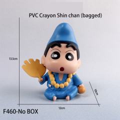 F460-No Box