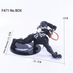 F471-No Box