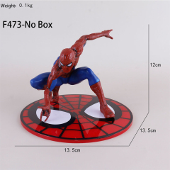 F473-No Box