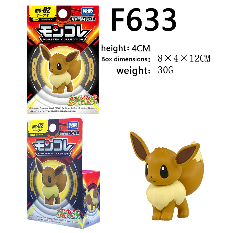 Eevee Statue Figure Premium Anime Collection Toy Cute Creature Model Fans Collectors Desk Decoration ﻿