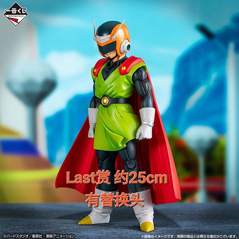 Dragon Ball Saiyan Son Gohan Statue Action Figure Collection Premium Anime Model Toy Fans Collectors Decoration