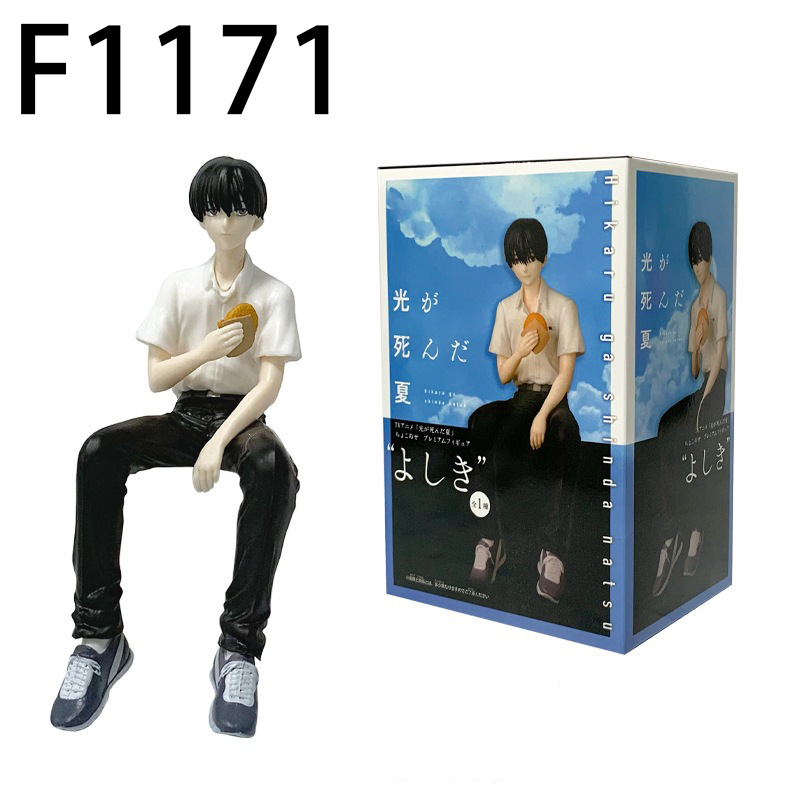 The Summer Hikaru Died Hikaru Yoshiki Statue Action Figure Collection Premium Anime Model Toy Fans Collectors Decoration