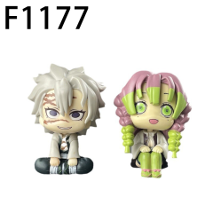 F1177