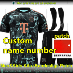 KIDS Away Custom name +patch
