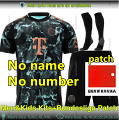 Away No name +patch