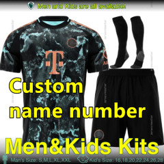 KIDS Away Custom Name number