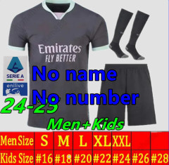 KIDS 3rd NO name +patch
