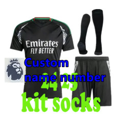 KIDS Away Custom name +patch