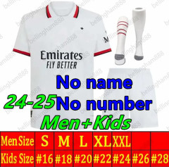 Away NO NAME
