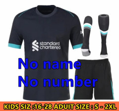 Away NO NAME
