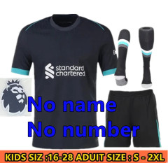 Away No name +patch