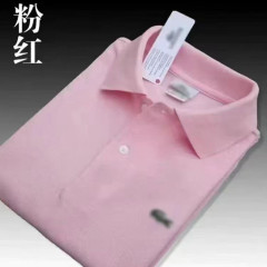 LACOSTE French Crocodile Men's Classic Slim Fit Short Sleeve Polo Shirt for Spring and Summer Basic Style