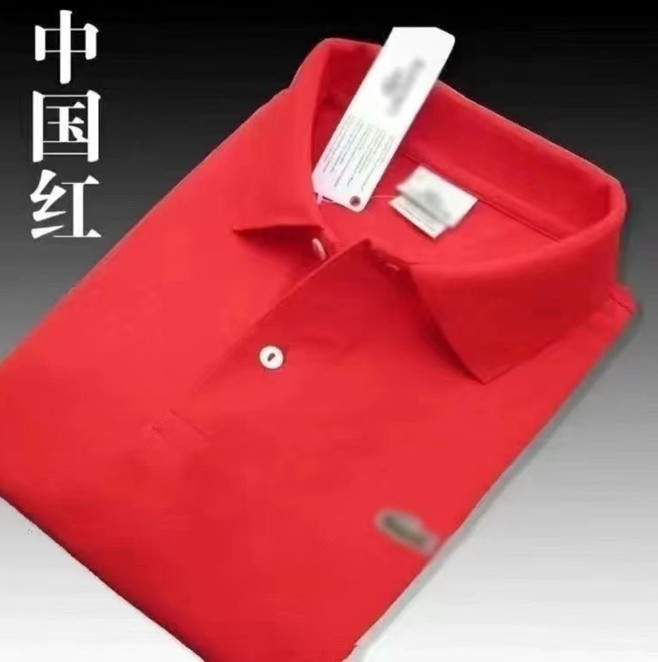 LACOSTE French Crocodile Men's Classic Slim Fit Short Sleeve Polo Shirt for Spring and Summer Basic Style