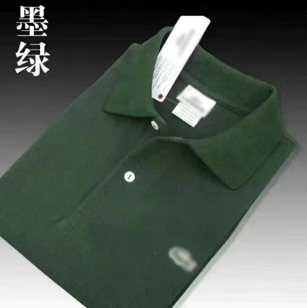 LACOSTE French Crocodile Men's Classic Slim Fit Short Sleeve Polo Shirt for Spring and Summer Basic Style
