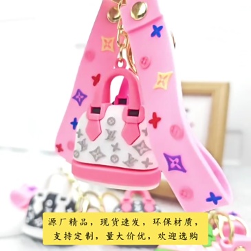 Hot cartoon donkey home incense home mini bag keychain girl fashion LV small incense bag pendant key chain