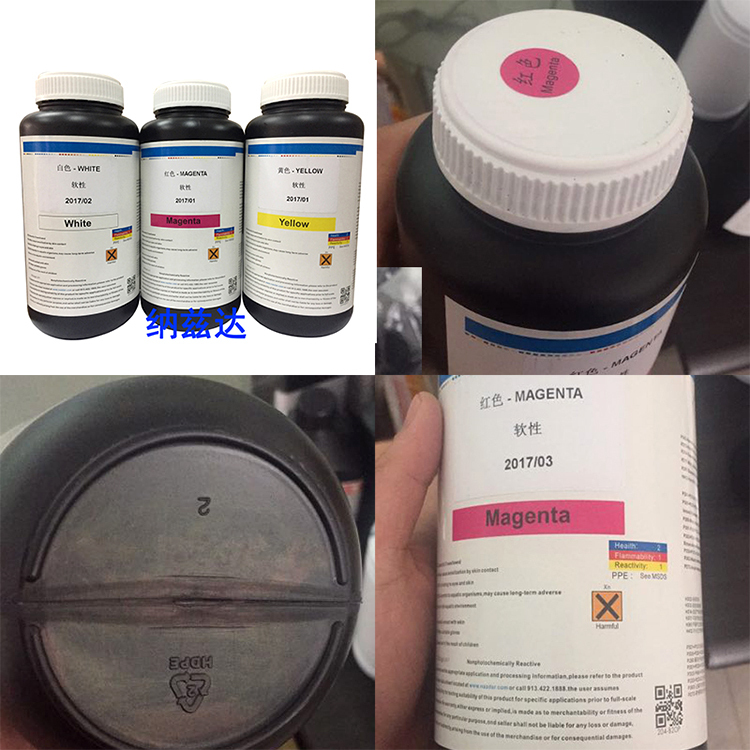 On line shipping high quality imported uv ink Nazdar brand from USA