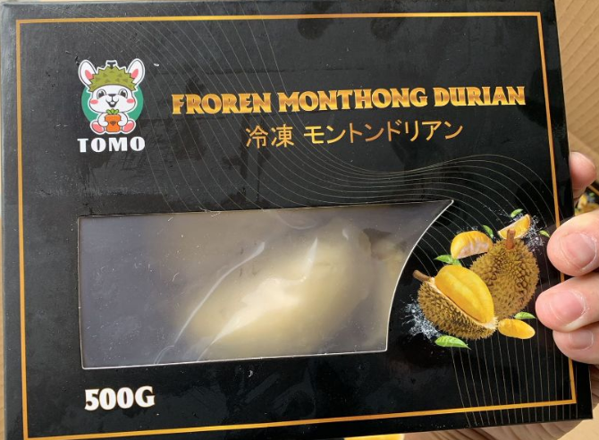 ベトナム】ゴールド冷凍ドリアン1パック、冷凍発送~