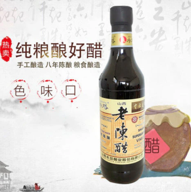 老陈醋3年500ml