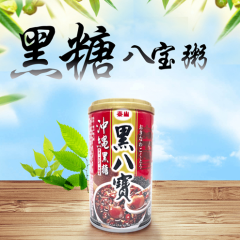 台湾泰山黑糖八宝粥340g