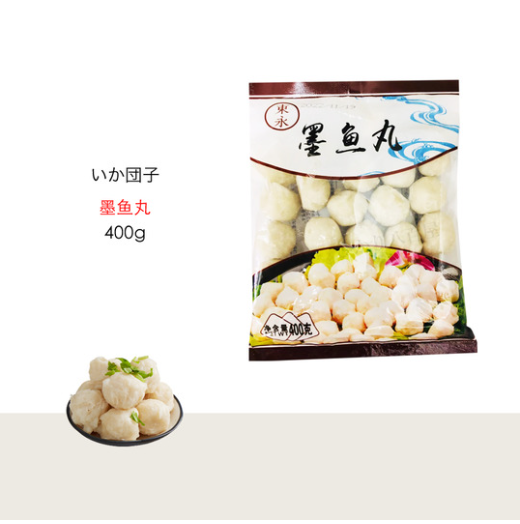 福州墨鱼丸400g