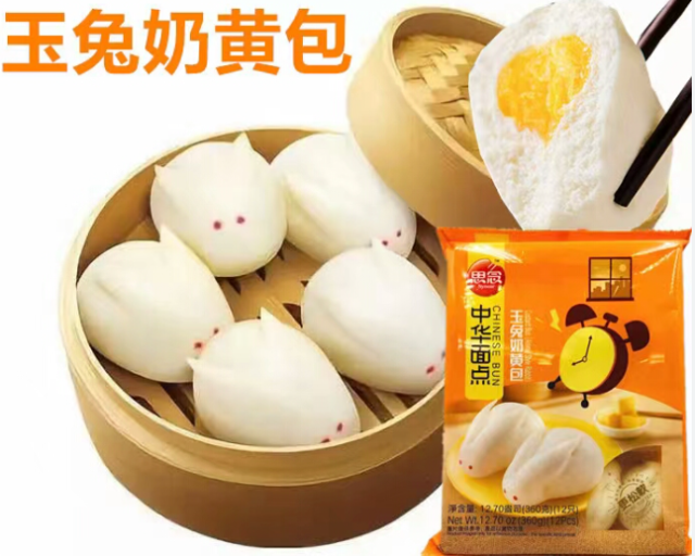 思念玉兔奶黄包12个入360g