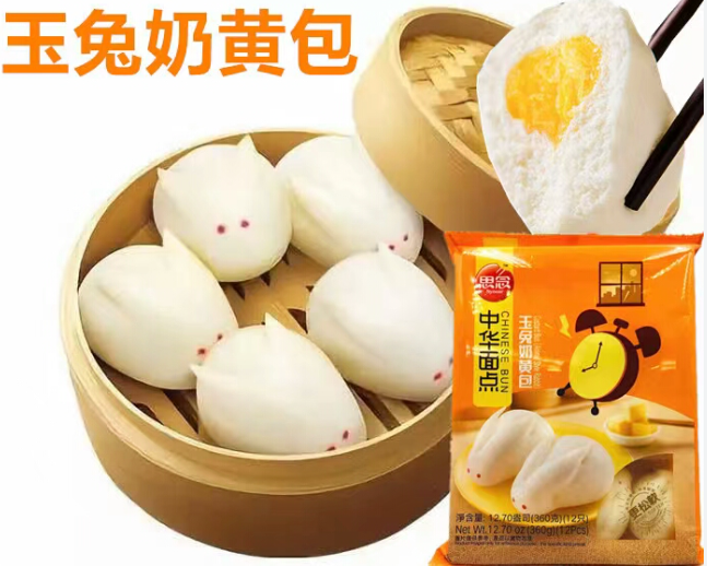 思念玉兔奶黄包12个入360g