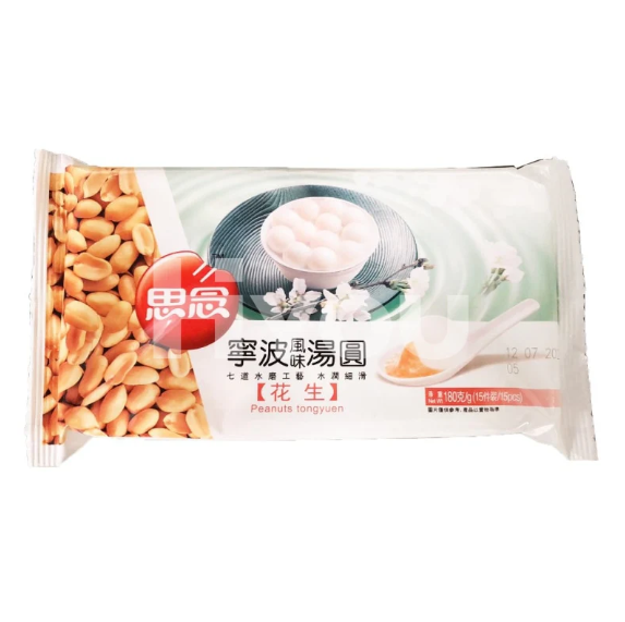 思念牌花生汤圆400g