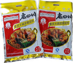 老四川重庆火锅浓缩底料400g