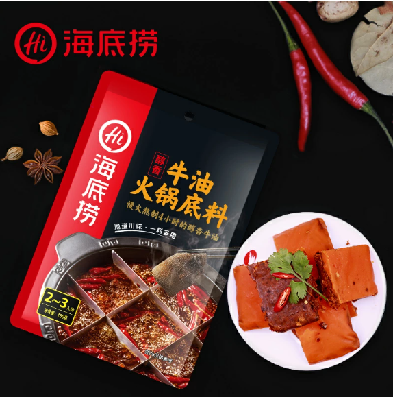 海底捞香辣牛油火锅底料150g