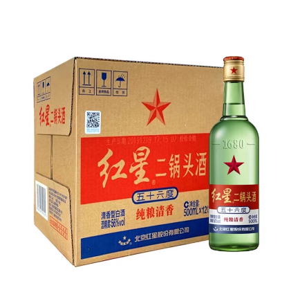 红星二锅头56°500ml