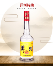 洋河特曲白酒42°500ml