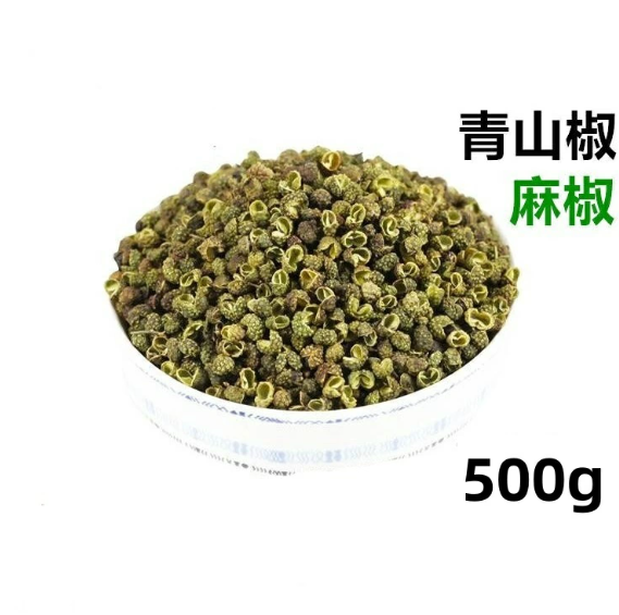 青麻椒粒500g