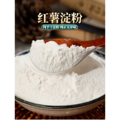 红薯淀粉200g