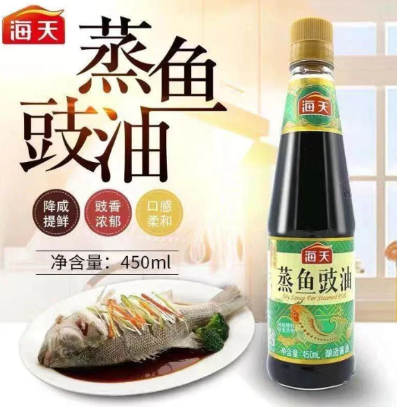 海天蒸鱼豉油450ml