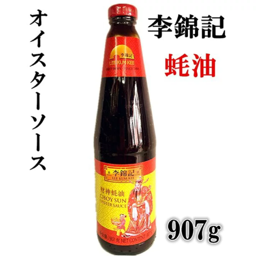 李锦记财神蚝油907g